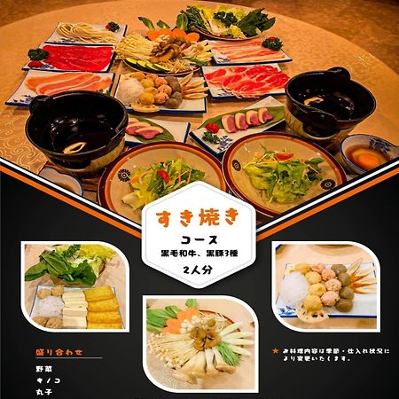 Fuji Yamanakako Resort Hotel - Vacation Stay 03089V エクステリア 写真
