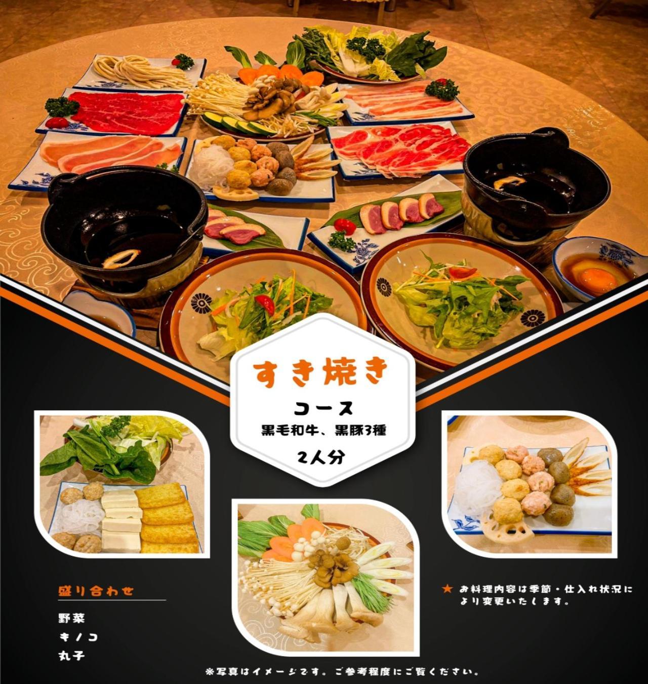 Fuji Yamanakako Resort Hotel - Vacation Stay 03089V エクステリア 写真