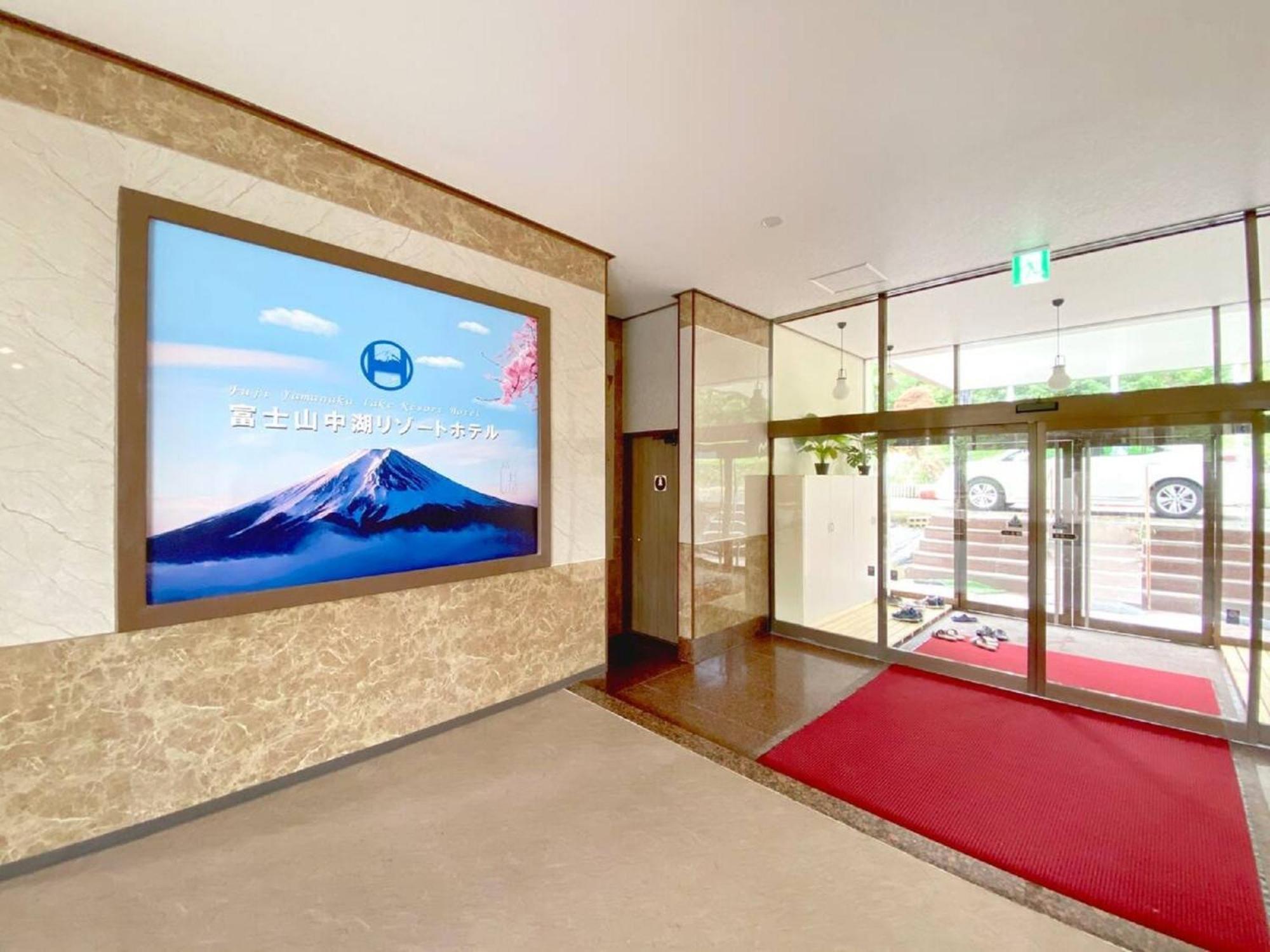 Fuji Yamanakako Resort Hotel - Vacation Stay 03089V エクステリア 写真