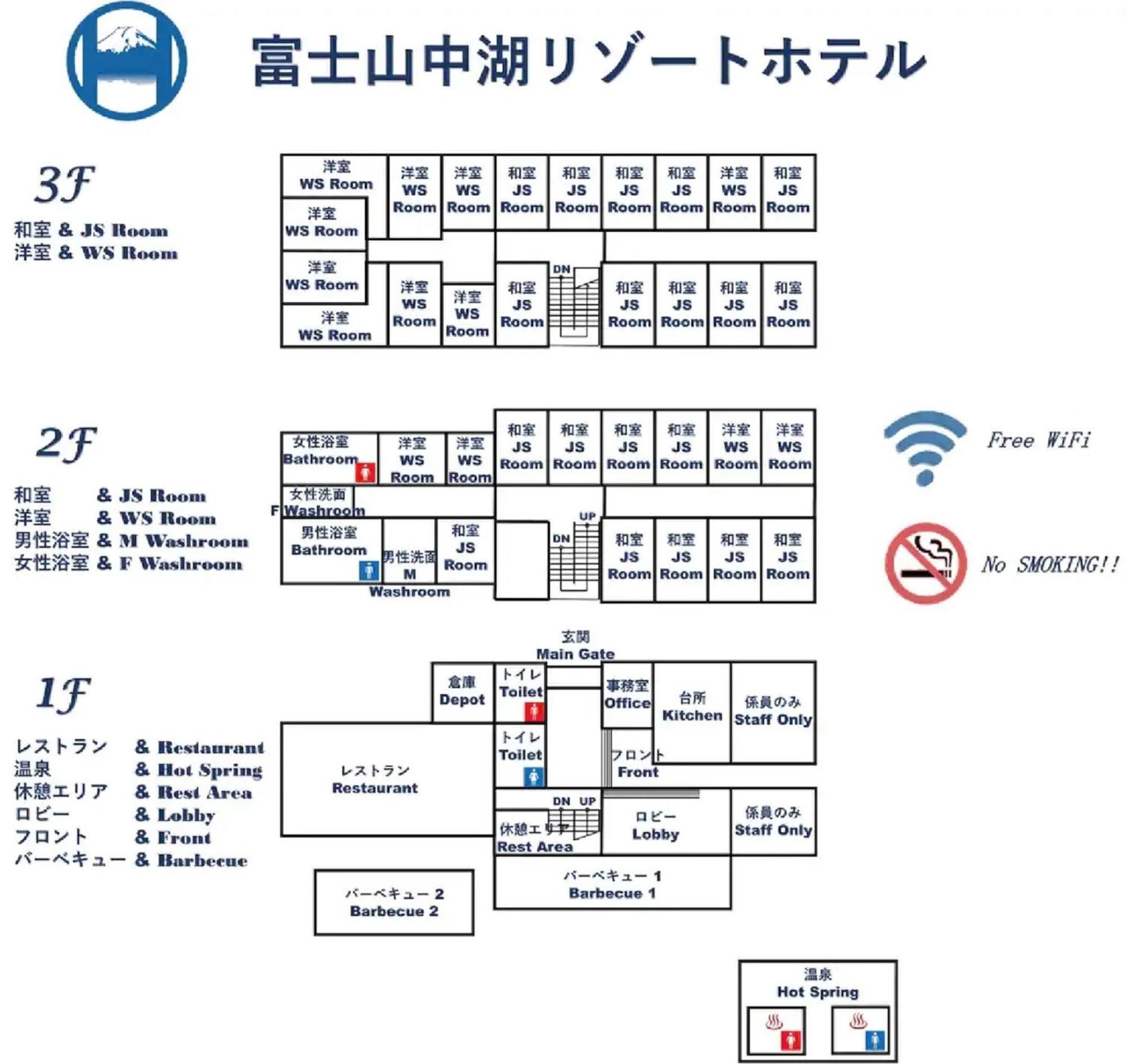 Fuji Yamanakako Resort Hotel - Vacation Stay 03089V エクステリア 写真